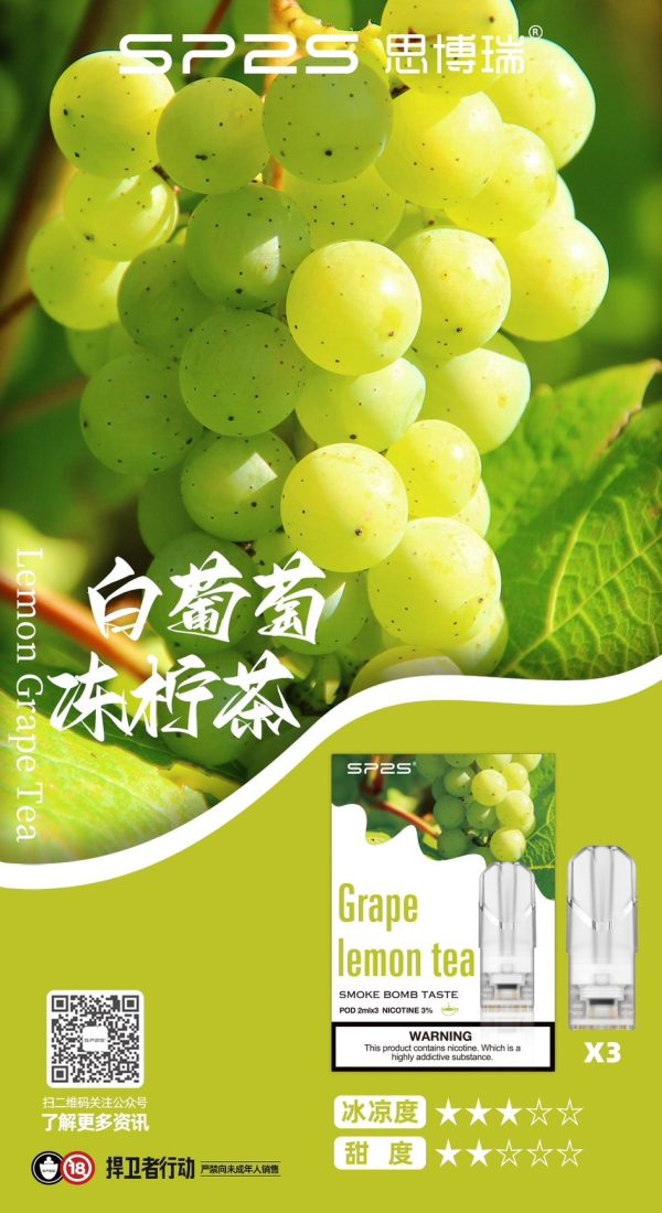 SP2S💎一盒三顆老饕最愛💎(滿10盒贈送限量禮盒一盒)：圖片 6