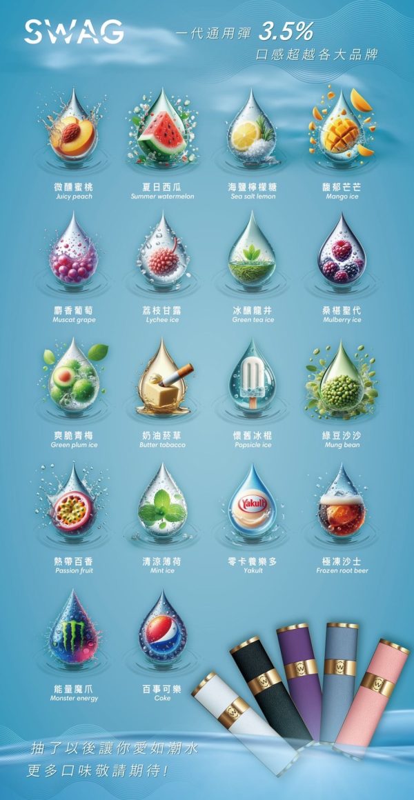 SWAG煙彈💎滿五盒送兩段式皮革主機💎單買主機會贈送2顆蛋：圖片 2